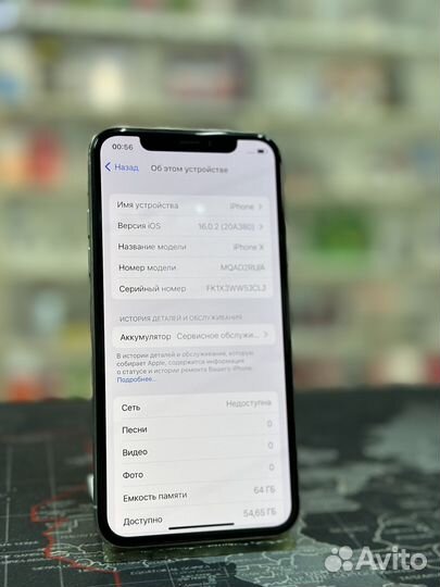 iPhone X, 64 ГБ