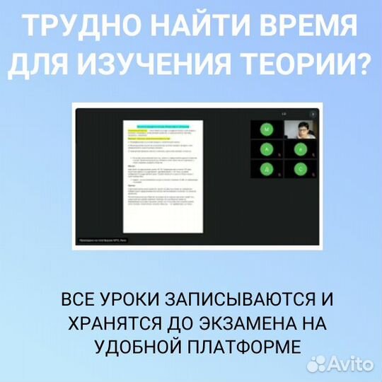 Репетитор по обществознанию ЕГЭ/ОГЭ