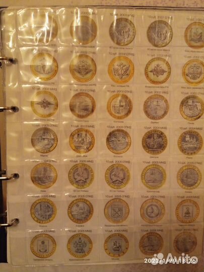 Альбом для монет