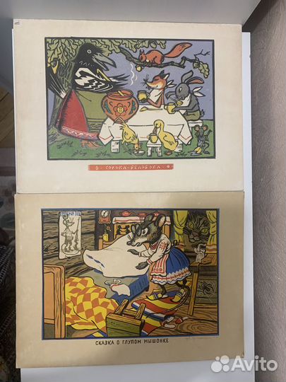 Плакаты Наглядные пособия Школа СССР