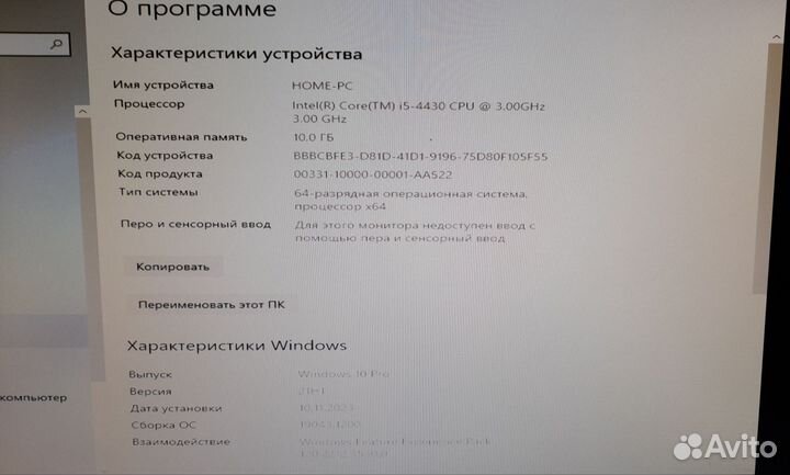 Системный блок HP