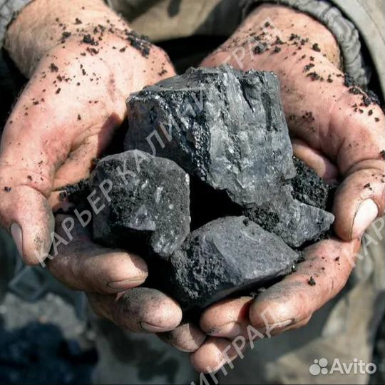 Уголь доставка Любые объёмы без посредников