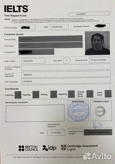 Подготовка к ОГЭ