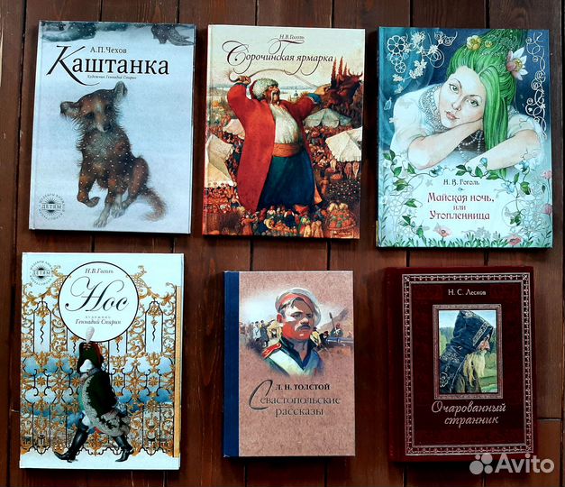 Иллюстрированная русская литература