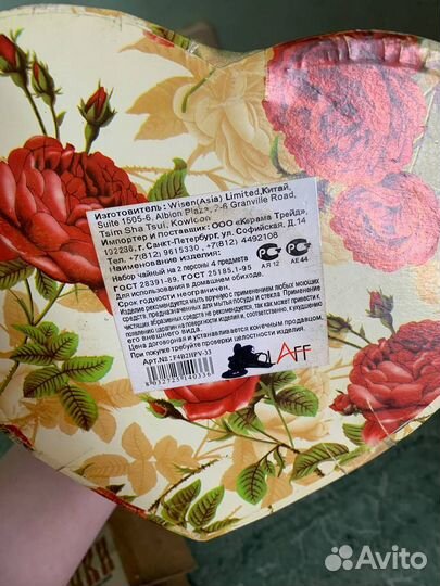 Чайный сервиз на 2 персоны 4 предмета