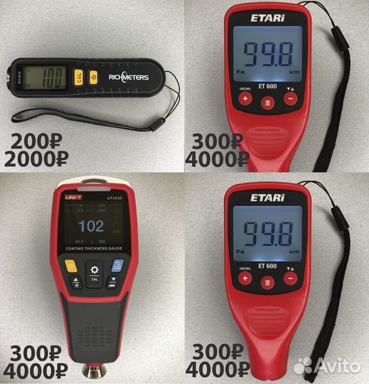 Толщиномер ET 600 PRO точность 0.001мм