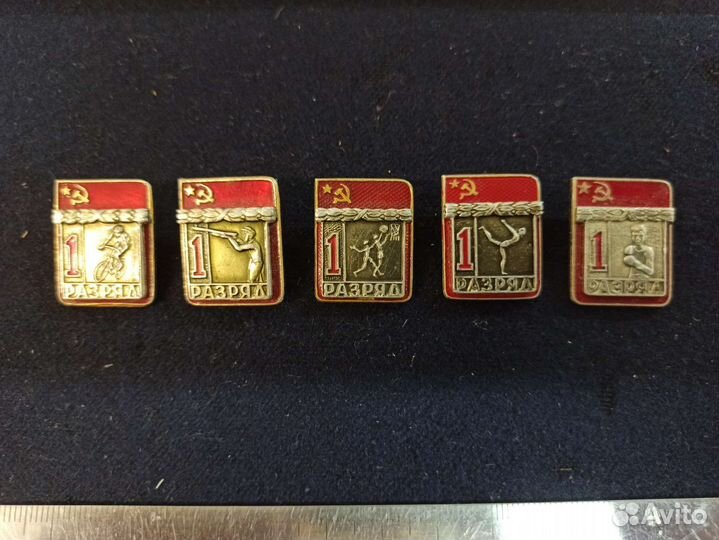 Знак 1 разряд