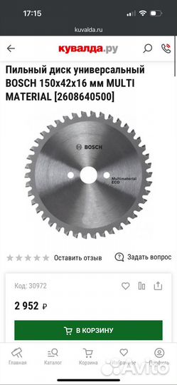 Пильный диск bosch