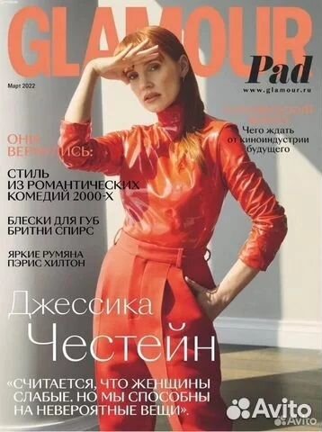 Журнальчики на почитать или доску желаний