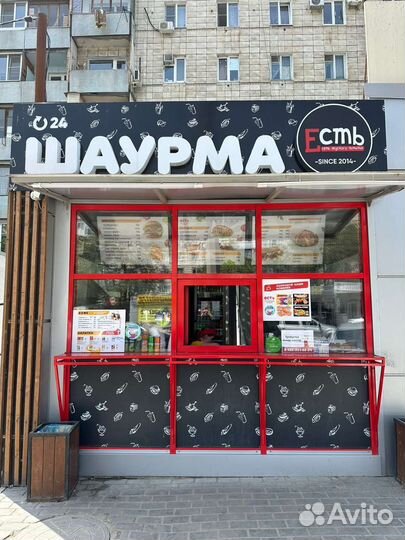 Повар кассир