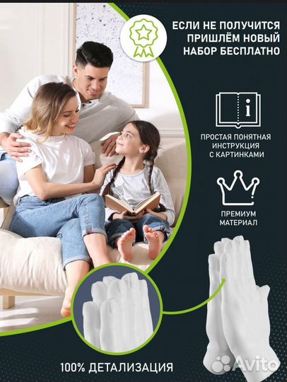 3D Слепок рук для двоих подарочный набор