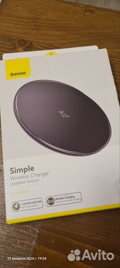 Беспроводная зарядка