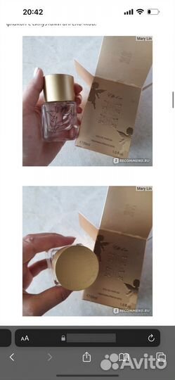 Духи Elfe Dor 30ml оригинал унисекс