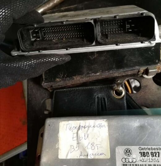 VAG Блок управления АКПП 4B0906018DC 3B0927156AJ