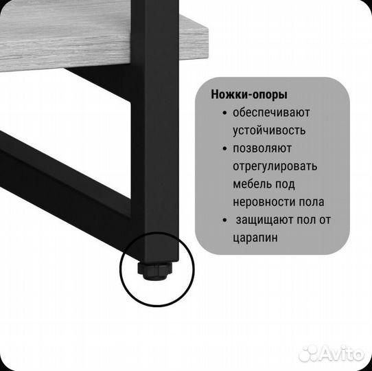 Стеллаж под мрамор