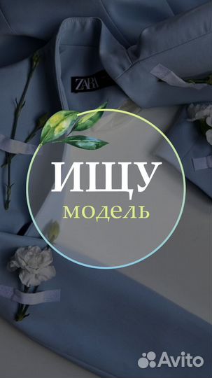 Модель на маникюр