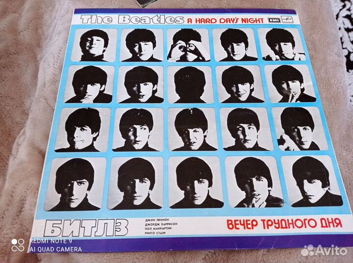 Beatles (виниловые пластинки)