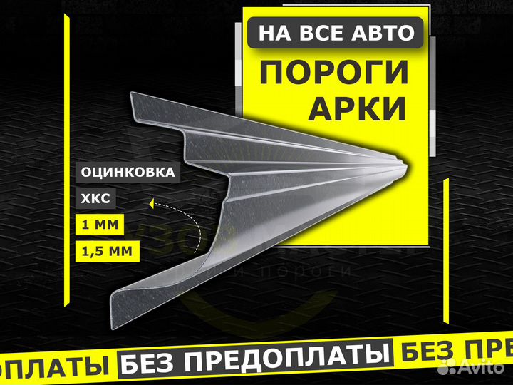 Пороги на Fiat Ducato 250 ремонтные кузовные