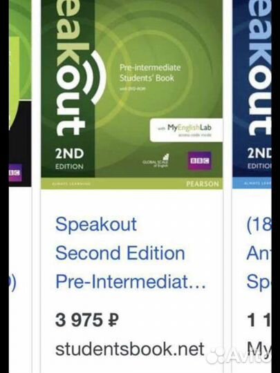 Учебник + рабочая тетрадь Speak out pre-int