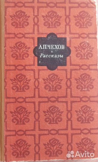 Рассказы, романы