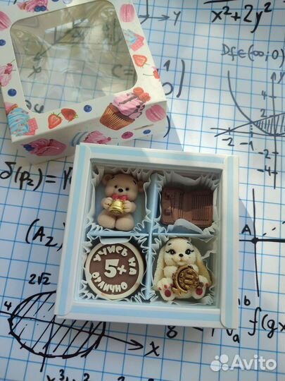 В наличии наборы на 1 сентября