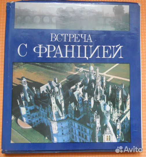 Книги художественные, искусство