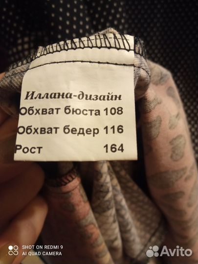 Платье женское