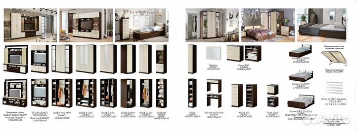 Кровать 90,120,140,160 Фиеста light, наличие