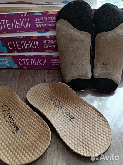 Ортопедические стельки
