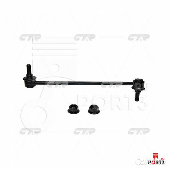 Стойка стабилизатора CTR