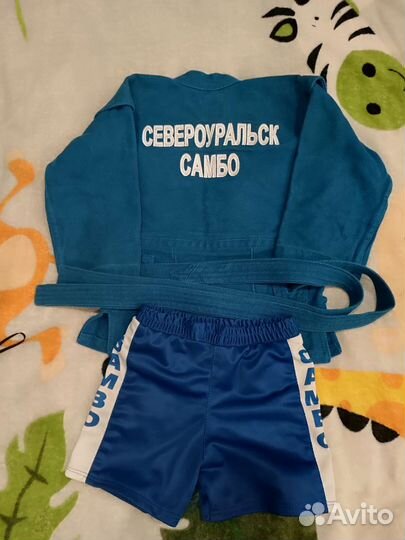 Самбовка для мальчика