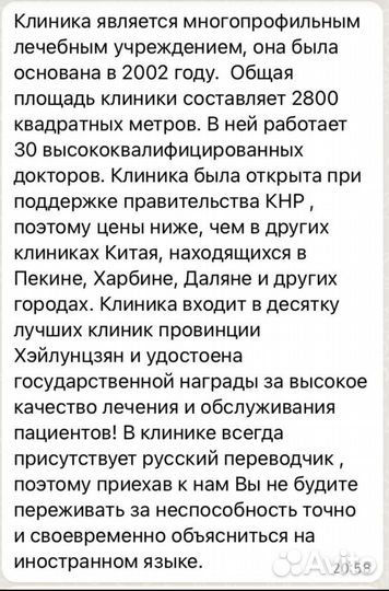 Тур в Удаляньчи Китай