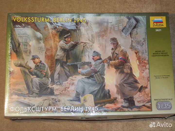 Сборная модель фигурки солдатики MB 1/35