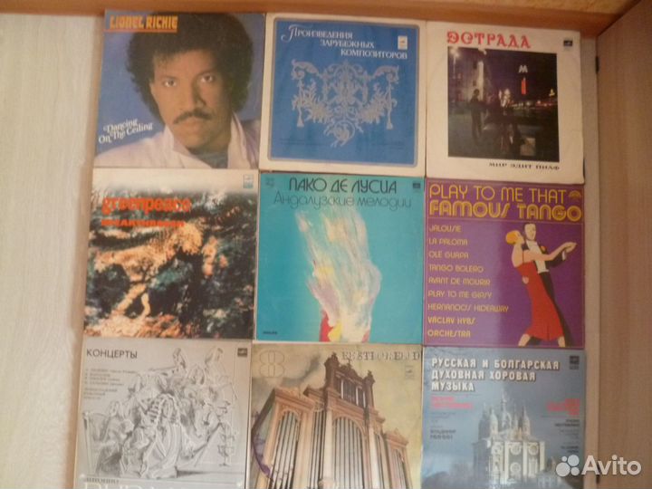 Виниловые пластинки