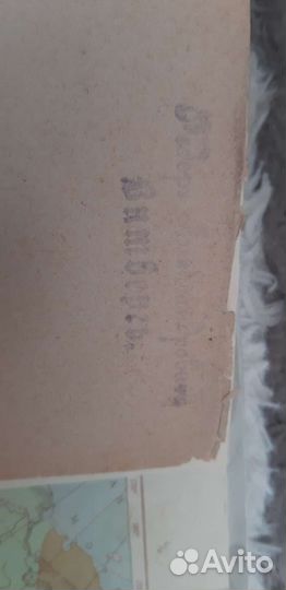 1861г. Историческая хрестоматия