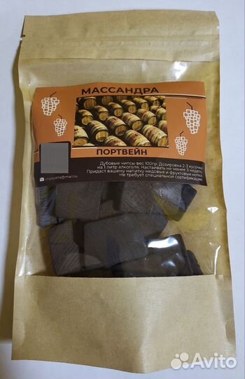 Дубовые чипсы Массандра