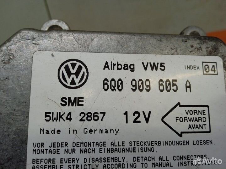 Блок управления AIR BAG Volkswagen Golf MK4 1.4