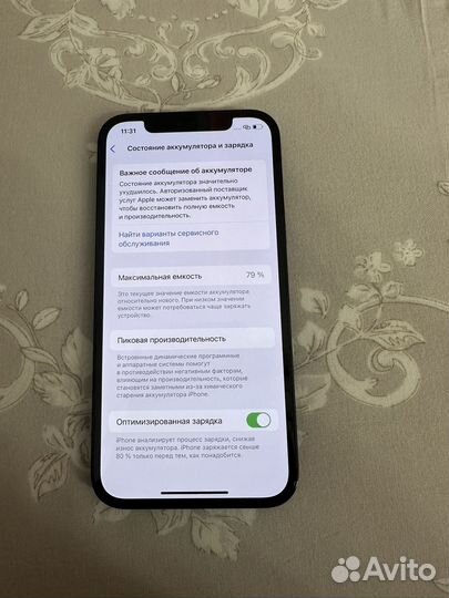 iPhone 12 Pro, 128 ГБ