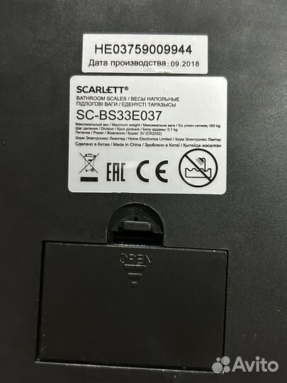 Весы напольные электронные scarlett