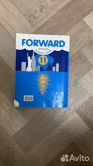 Учебник по английскому языку 11 класс