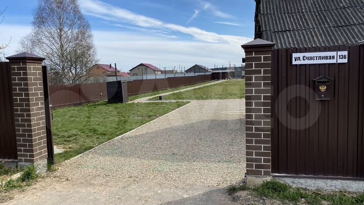 Участок 33 сот. (ИЖС)