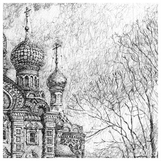 Спас На Крови