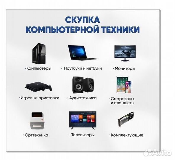 Монитор 19