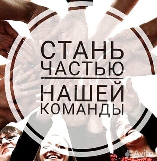 Продавец в комиссионный магазин