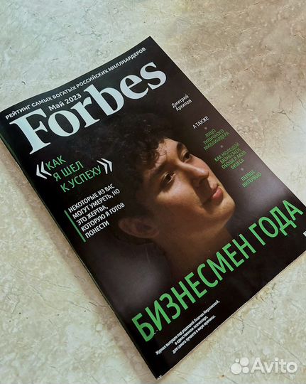 Глянцевый журнал на заказ