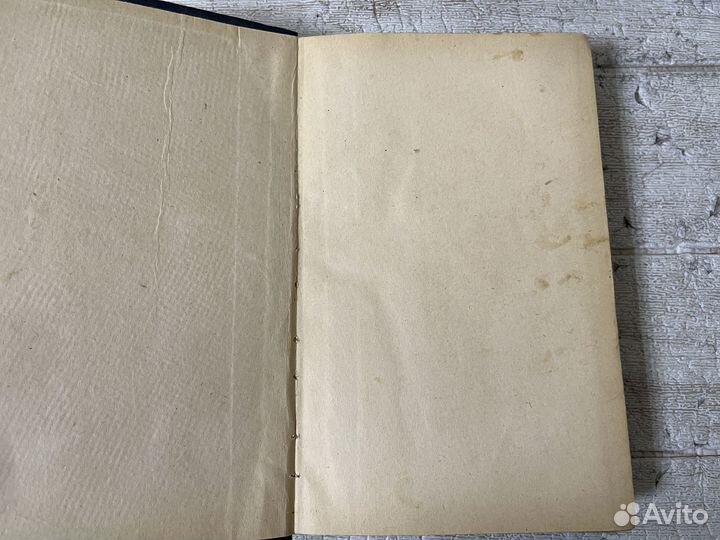 Юридический словарь. В 2-х томах. 1956 г