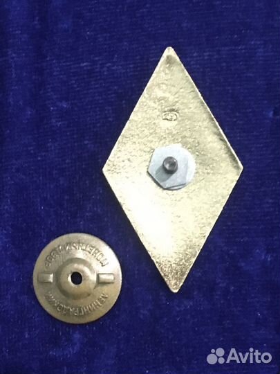 Ромб, знак университет СССР