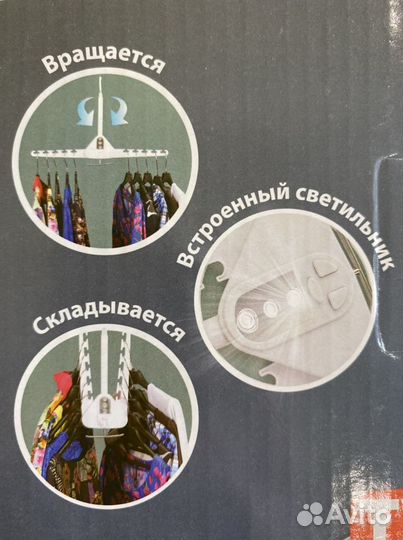 Система хранения вещей