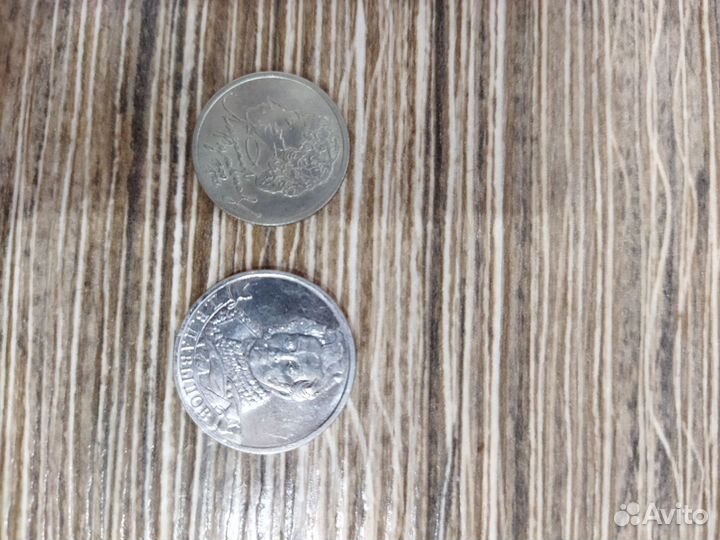 Юбилейные монеты