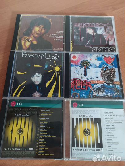 Сд, мр3 диски Виктор Цой и Кино